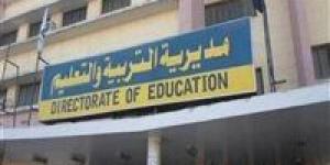 المديريات التعليمية تجهز لامتحانات نهاية العام الدراسى 2025
