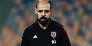 عماد النحاس: نعمل على تجهيز جميع اللاعبين.. وهدفنا مواصلة الانتصارات
