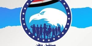 حزب مستقبل وطن بالأقصر يكرم المتفوقين علميا وحفظة القرآن وأسر الشهداء