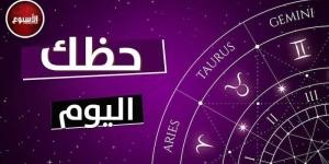 القوس: ستحظى بثناء الأقارب.. توقعات الأبراج وحظك اليوم الأحد 4 مايو 2025