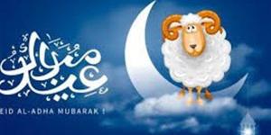 تحميل تكبيرات العيد كاملة mp3 لمدة ساعة