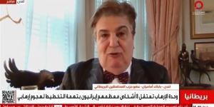 المحافظين البريطانيين: إيران قد تكون وراء خطط لزعزعة استقرار الجالية اليهودية ببريطانيا