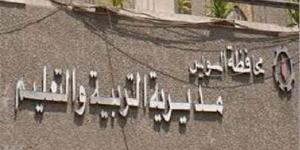 تعليم السويس يعلن جدول امتحانات الشهادة الإعدادية