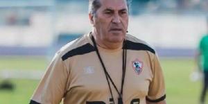 الزمالك المصري يستقر على إقالة البرتغالي جوزيه بيسيرو