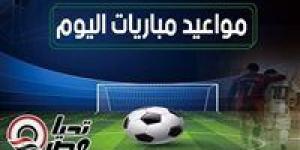 مواعيد مباريات اليوم الأربعاء 7 مايو 2025 والقنوات الناقلة