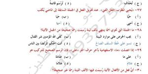 الثانوية العامة 2025.. 500 سؤال بالاجابات في النحو مش هتقدر تفوتها