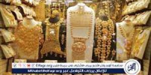 عيار 21 الآن.. أسعار الذهب اليوم الاربعاء 7-5-2025 في محافظة قنا
