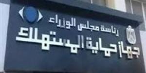 عاجل.. حماية المستهلك: نتابع عن كثب ملابسات حادث التصادم بمعرض سيارات القطامية