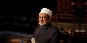 شيخ الأزهر يهنئ البابا ليو الرابع عشر بمناسبة انتخابه بابا الفاتيكان