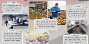 أبرز أنشطة وزارة الزراعة خلال أسبوع