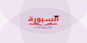 رفعت فياض يكتب.. بشرى لطلاب الجامعات الخاصة والأهلية