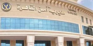 ضبط شخصين بمدينة نصر لقيامهما بغسل 50 مليون جنيه من تجارة المواد المخدرة