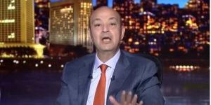 عمرو أديب:"اللى جاي مصر دا جاى يستثمر مليارات مش يعمل نصبة شاي"