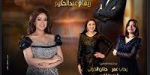 ريهام عبد الحكيم تستعد لإحياء حفل كوكب الشرق بدار الأوبرا المصرية