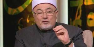 خالد الجندي يحذر من بث الشكوى لغير أهلها: ”لا تشك إلا لمن يقدّرك”