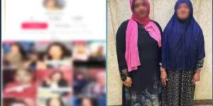 نيابة كفرالشيخ تحبس تيكتوكر 4 أيام على ذمة التحقيق