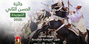 جامعة الفروسية تنظم جائزة التبوريدة