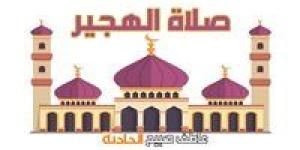 موعد أذان الظهر اليوم الاثنين 12-5-2025 بالقاهرة والمحافظات وفقا لمواقيت الصلاة بهيئة المساحة والسنة