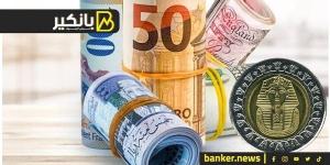 أسعار العملات الأجنبية أمام الجنيه اليوم الإثنين 12-5-2025 في البنك المركزي المصري