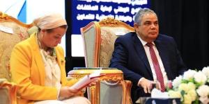 وزيرة البيئة: مؤتمر جامعة كفر الشيخ يمثل خطوة نحو المستقبل الأخضر
