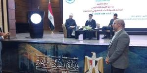 الشباب والرياضة: تدشين برنامج "مواجهة الإلحاد الإلكتروني" بمركز الابتكار الشبابي بالجزيرة