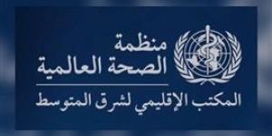 إطلاق تقرير حالة التمريض في اليوم الدولي لكادر التمريض لعام 2025