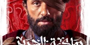 كريم محمود عبد العزيز يعود إلى الدراما بمسلسل "مملكة الحرير" قريبًا