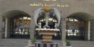 وكيل "التعليم" بالإسكندرية يتابع التقييم المبدئي لتلاميذ الأول والثاني الابتدائي