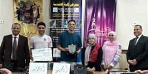 جامعة الزقازيق تحتفل بإنجاز طلابها في مسابقة AZ_SENCS
