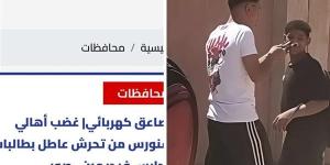 الأجهزة الأمنية بالفيوم تستجيب لـ"البوابة نيوز" بالقبض على عاطل يتحرش بفتيات مدرستين