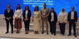 نائب محافظ الجيزة تشارك في جلسة "مشاركة المجتمع المحلي في مشروعات التنمية التي تنفذها الحكومات"