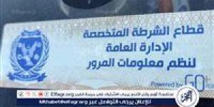 سحب 1035 رخصة لعدم تركيب الملصق الإلكترونى خلال 24 ساعة
