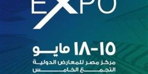 انطلاق النسخة الأولى من معرض ومؤتمر The Real Estate Expo من 15 إلى 18 مايو بمشاركة كبرى شركات التطوير العقاري