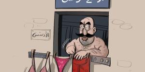 غسيل التواصل الاجتماعي