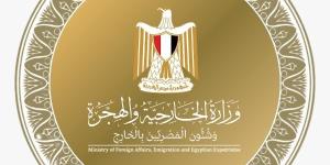 مصر ترحب بتصريحات ترامب حول مستقبل أفضل للفلسطينيين وتؤكد أهمية الوساطة المشتركة لتحقيق السلام
