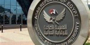 مد فترة تقديم القوائم المالية للشركات المقيد لها أوراق بالبورصة المصرية