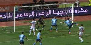 بيراميدز يتخطى الزمالك بهدف إبراهيم عادل ويلاحق الأهلي على صدارة الدوري «فيديو»