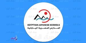 التعليم : مفيش وجبات غذائية في المدارس المصرية اليابانية