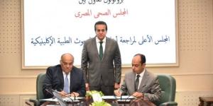 تعاون جديد بين المجلس الصحي المصري وأخلاقيات البحوث لتعزيز مراجعة البحوث الطبية