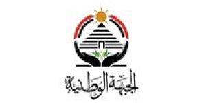 تشكيل أمانة ريادة الأعمال بحزب الجبهة الوطنية