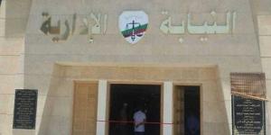 افتتاح مقر النيابة الإدارية بمدينة أسيوط الجديدة