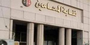 اعتراضا على الرسوم القضائية..المحامين تدعو لجمعية العمومية للانعقاد ٢١ يونيو