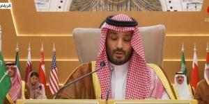 انطلاق فاعليات القمة الخليجية الأمريكية بالرياض