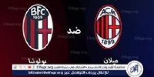 عاجل.. تشكيل مباراة ميلان وبولونيا في نهائي كأس إيطاليا