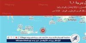 بيان عاجل خلال دقائق.. معهد الفلك يكشف تفاصيل زلزال القاهرة وشرق كريت في البحر المتوسط