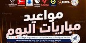مواعيد أهم مباريات اليوم في جميع البطولات والقنوات الناقلة