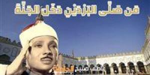 موعد أذان العصر اليوم الخميس 15-5-2025 بالقاهرة والإسكندرية والمحافظات ضمن مواقيت الصلاة