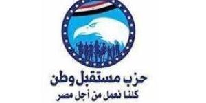 مستقبل وطن: توجيهات الرئيس بشأن التعليم تمثل تحولا نوعيا في مسار المنظومة