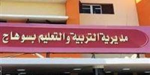 طالبة بسوهاج تحقق المركز الـ 4 عالميًا في معرض آيسف ISEF بأمريكا 2025
