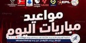 أبرزهم تشيلسي أمام مانشستر يونايتد..جدول مواعيد مباريات اليوم الجمعة 16-5-2025 والقنوات الناقلة